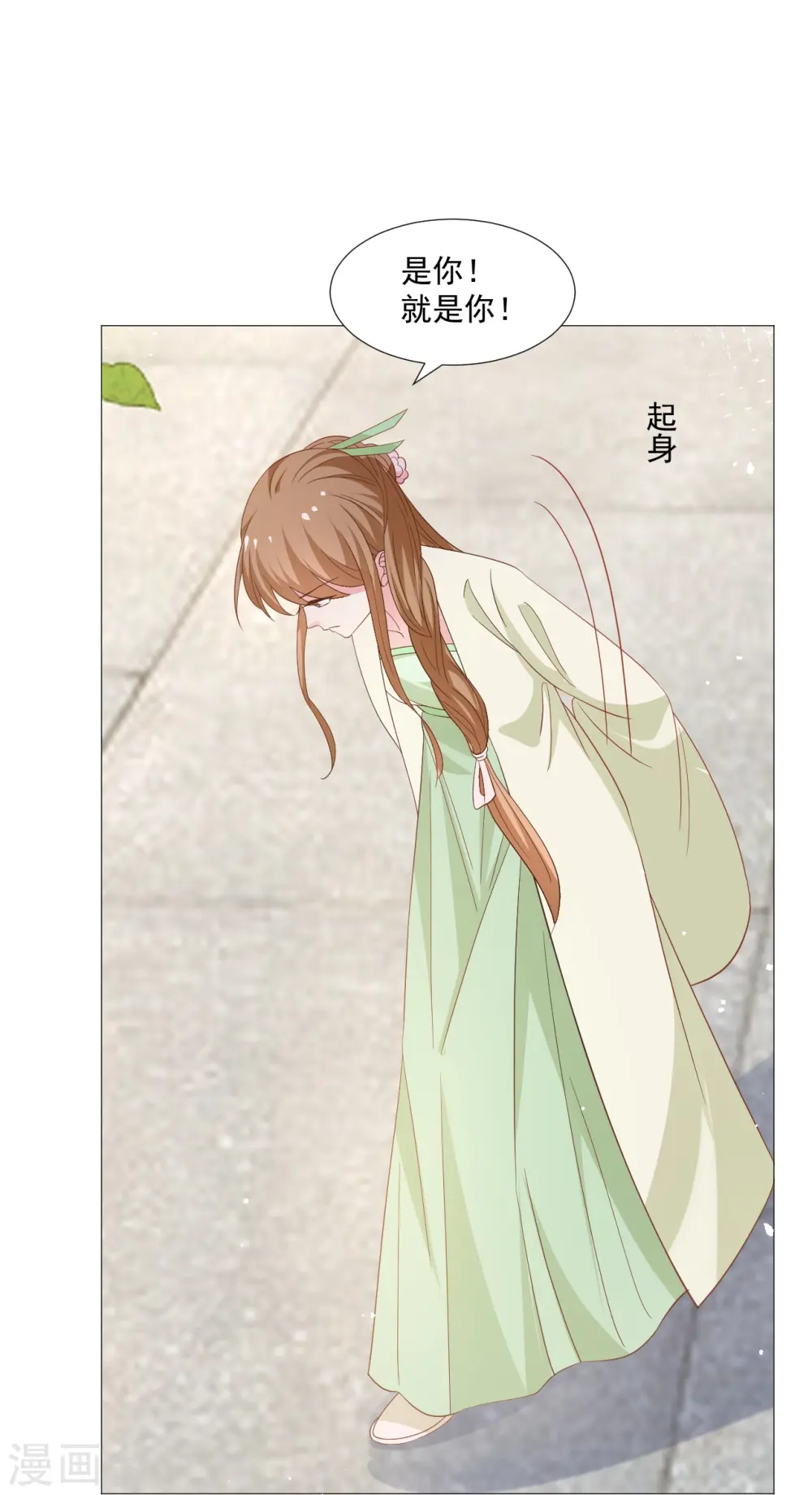 第326话 撑腰3