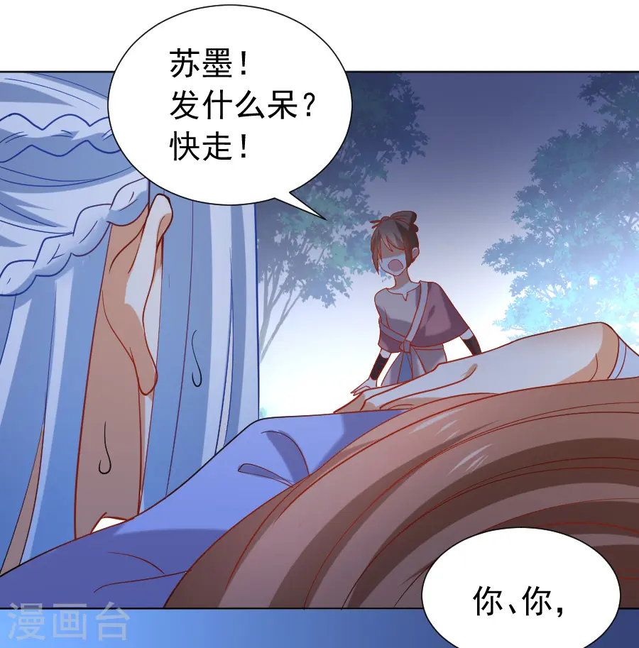 第219话 二选一4