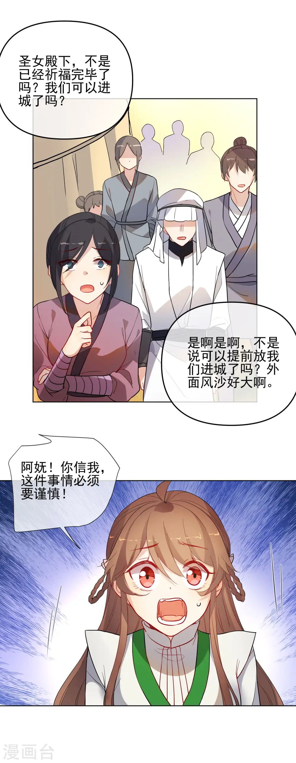 第176话 诅咒3