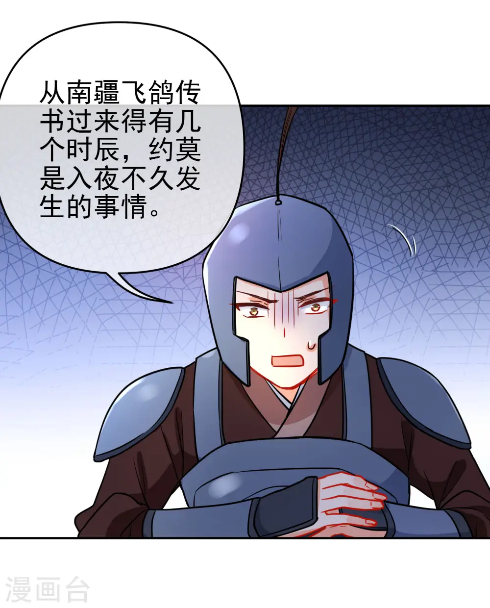第157话 另一种人生2
