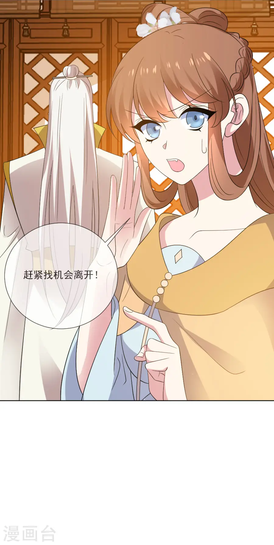 第295话 危机解决了3