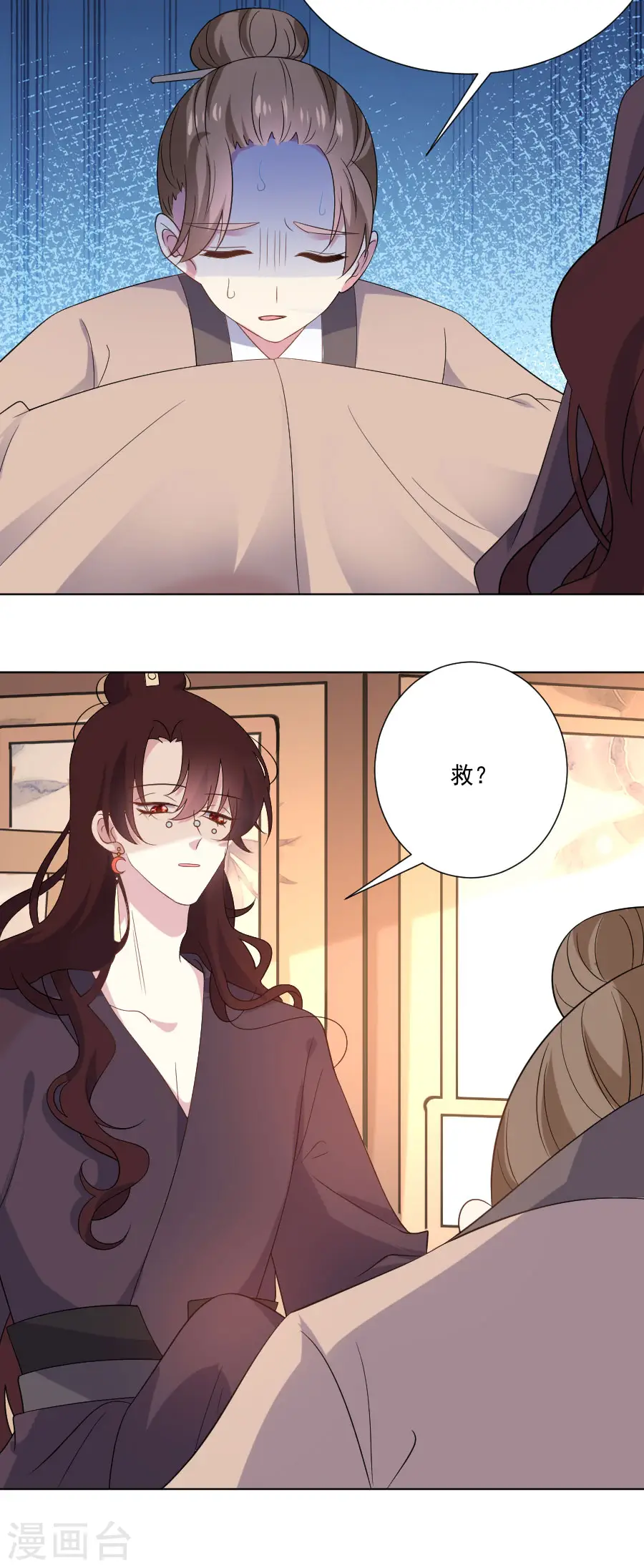第262话 难得好时机2
