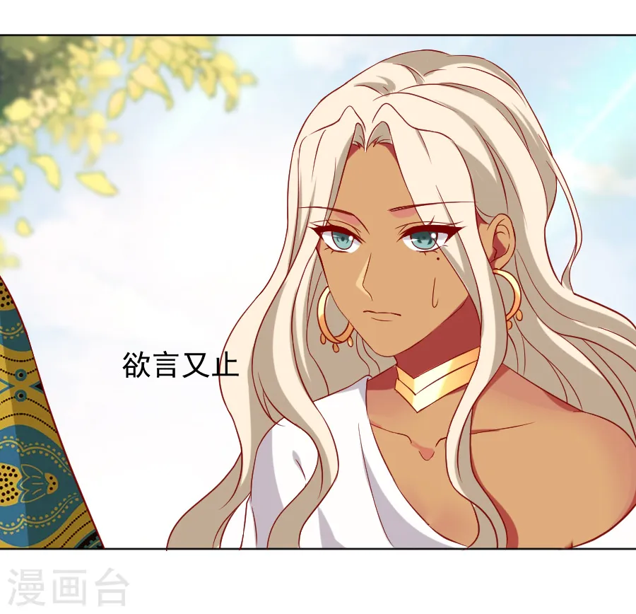 第223话 一石二鸟0