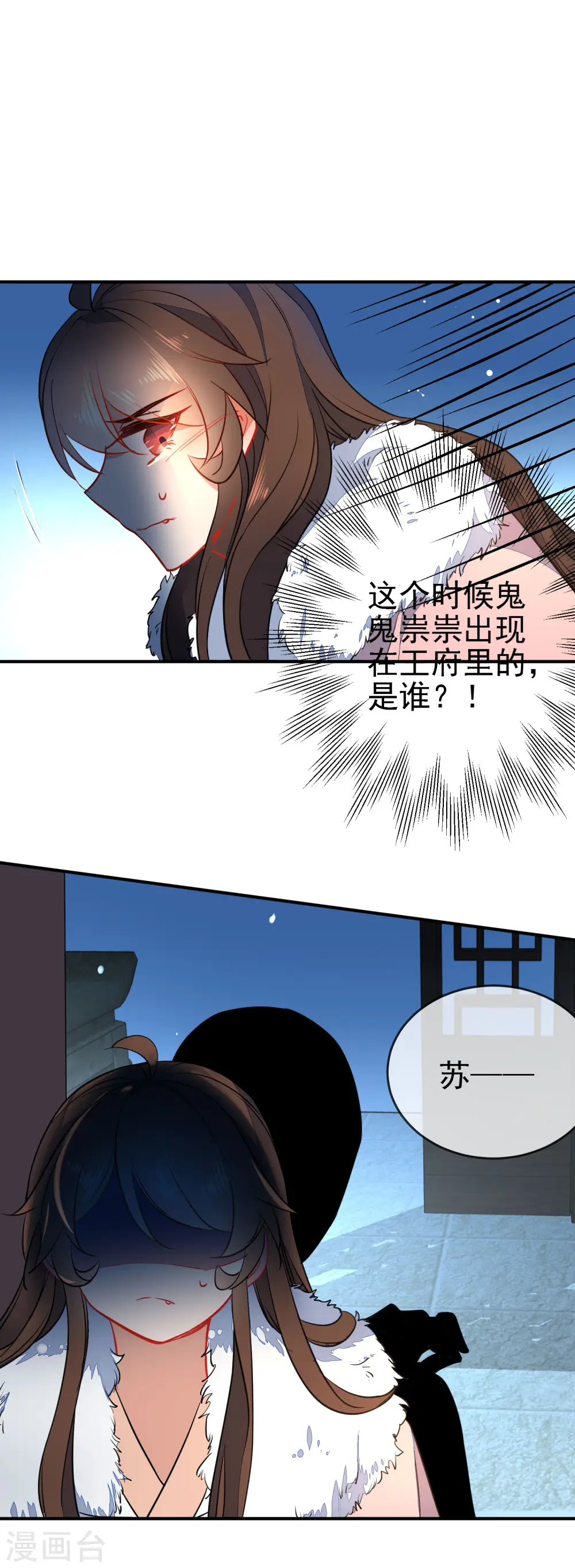 第115话 不后悔招惹你0