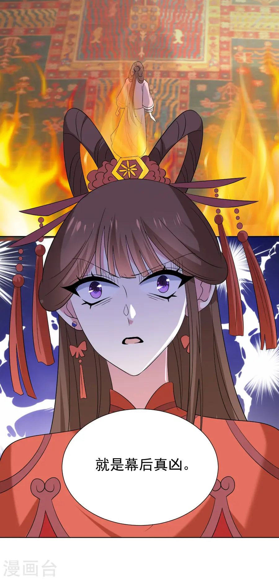 第302话 一石二鸟4