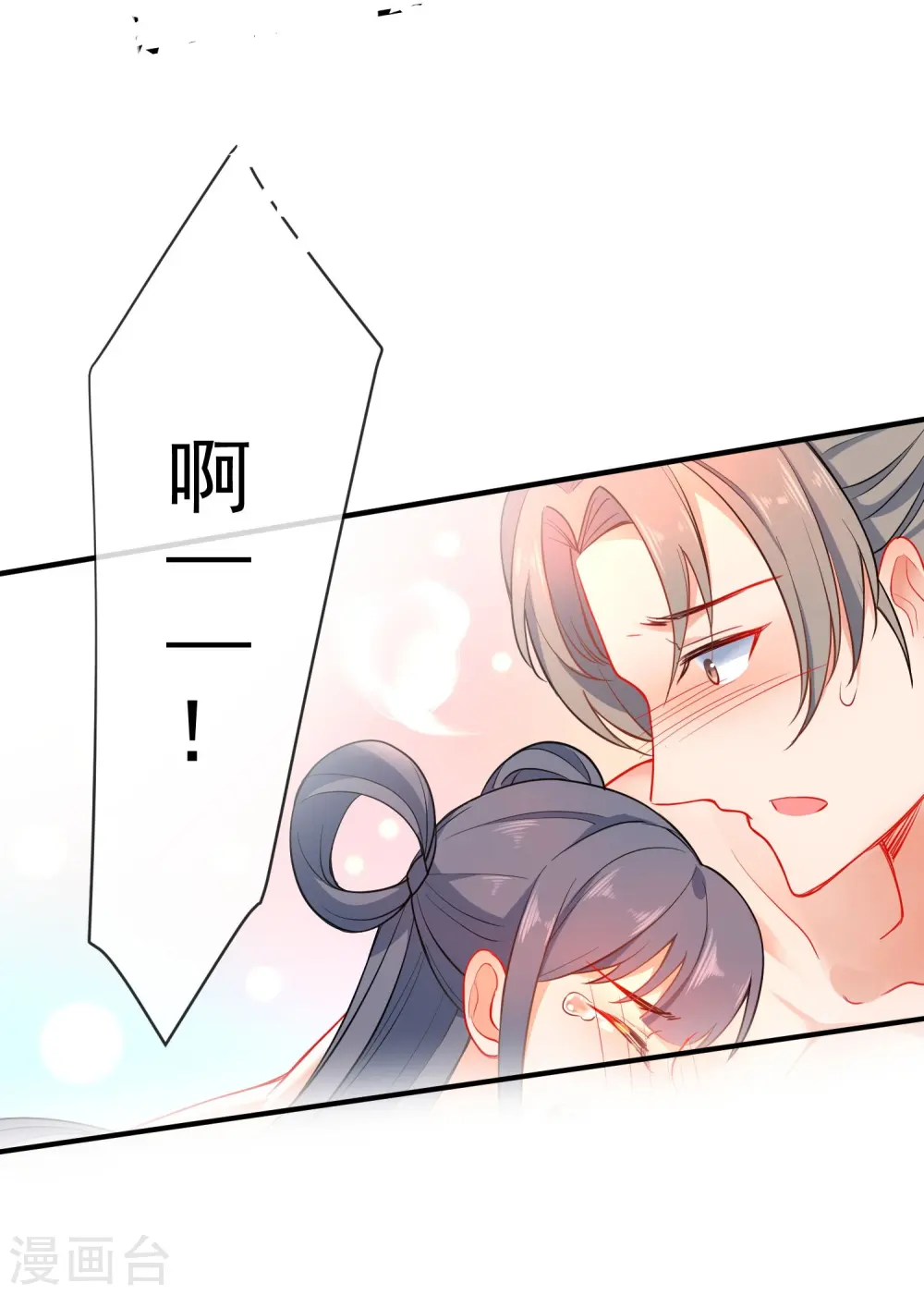 第55话 恶有恶报2