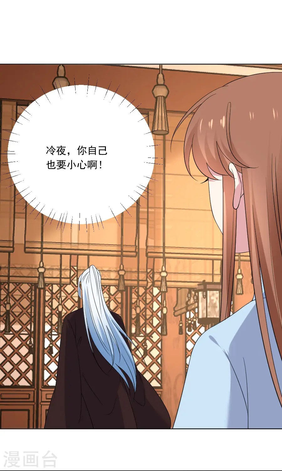 第278话 一切有我4