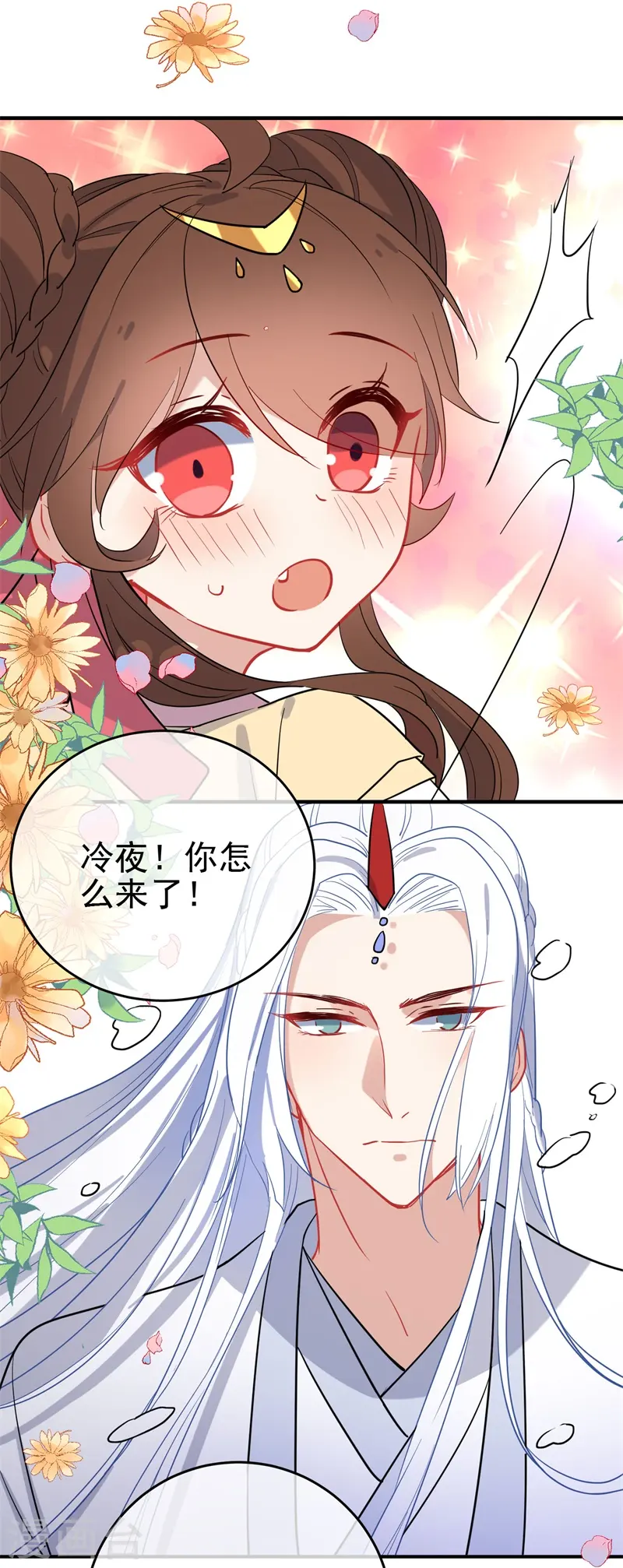 第143话 保持距离1