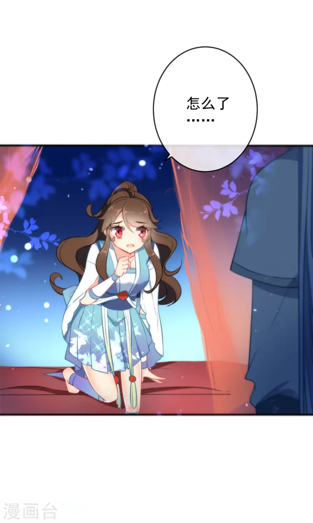 第34话 你的全部都属于我！0