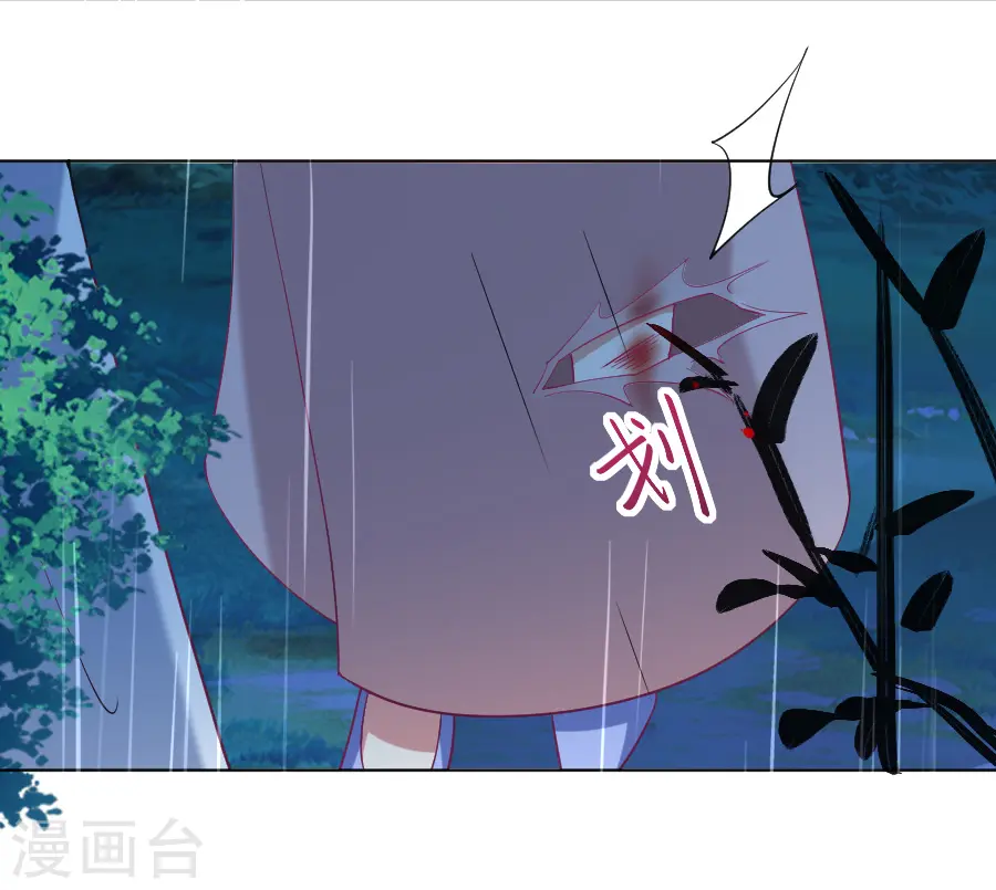 第221话 善良的一面3