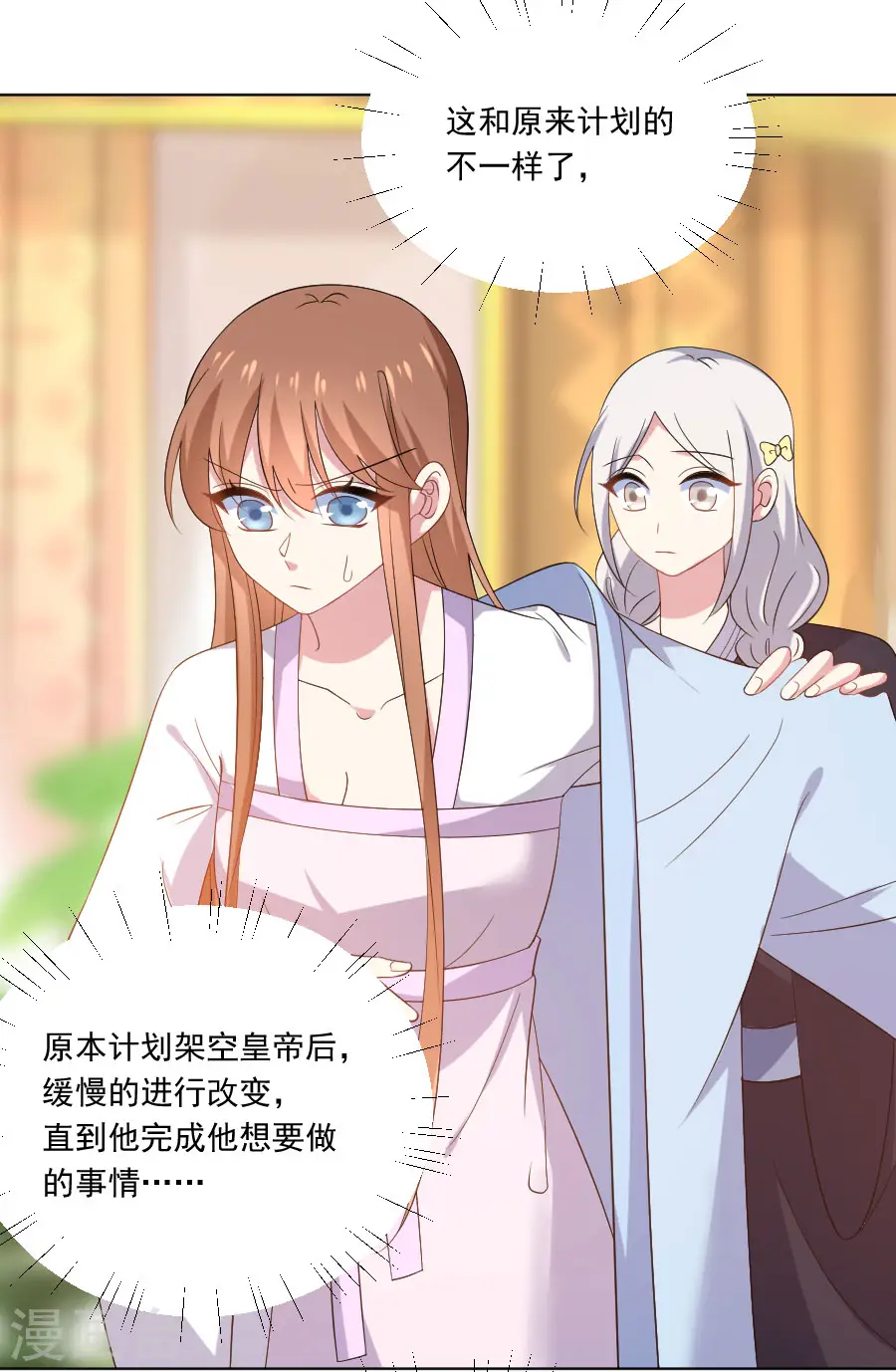第276话 忍无可忍3