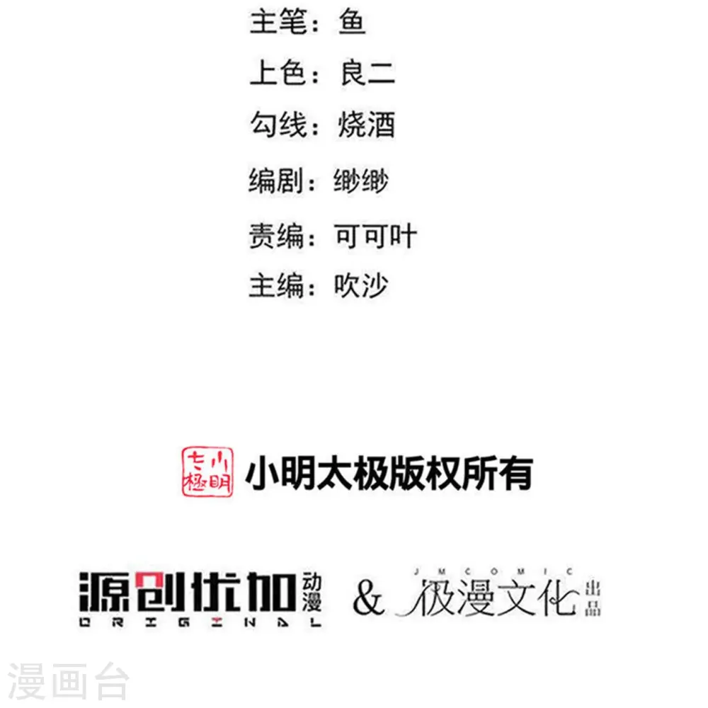 第341话 以退为进1