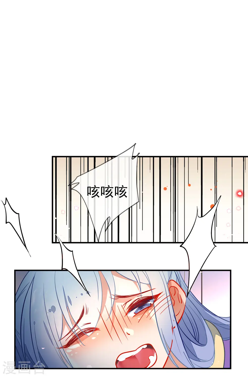 第106话 没你的世界是地狱1