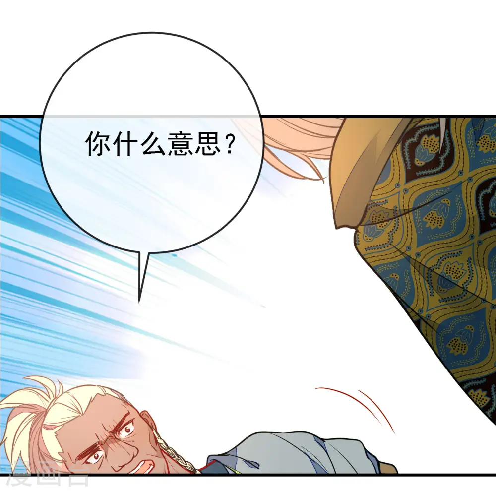 第125话 逼婚1
