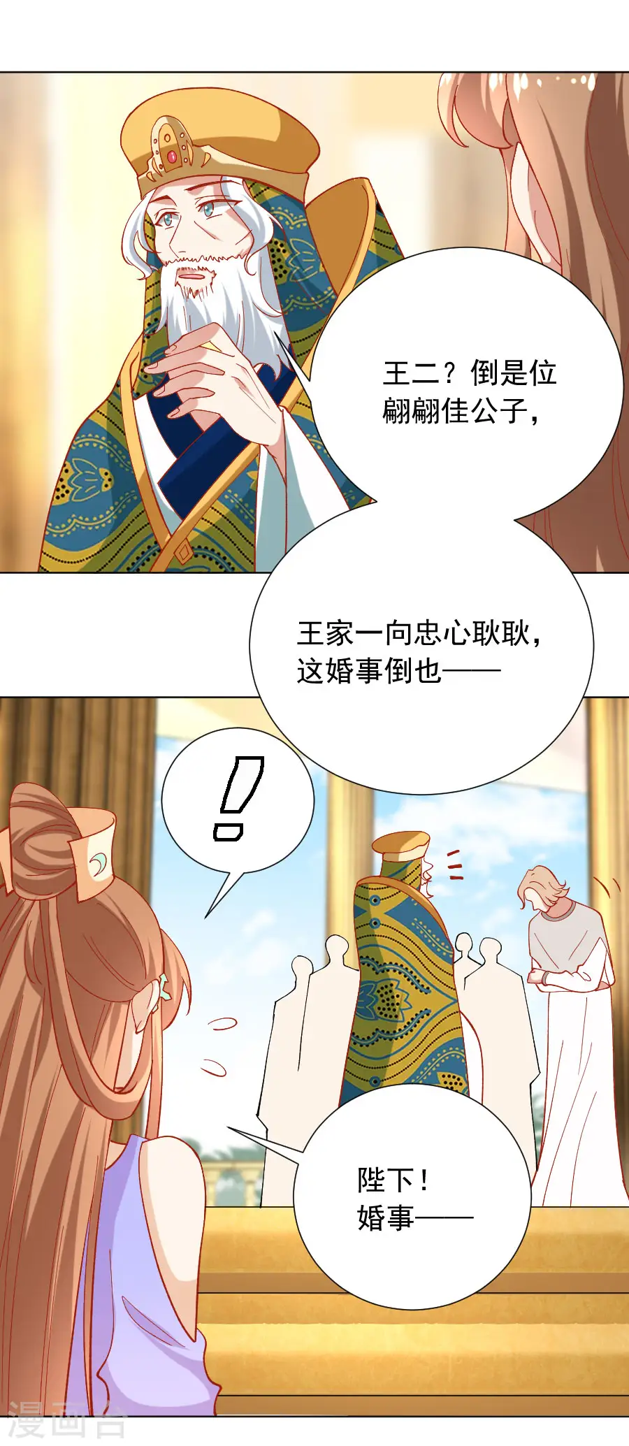 第226话 最蠢的事3