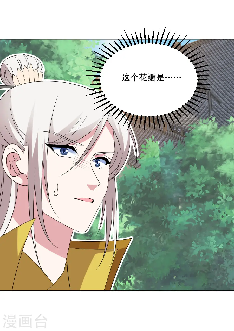 第295话 危机解决了1