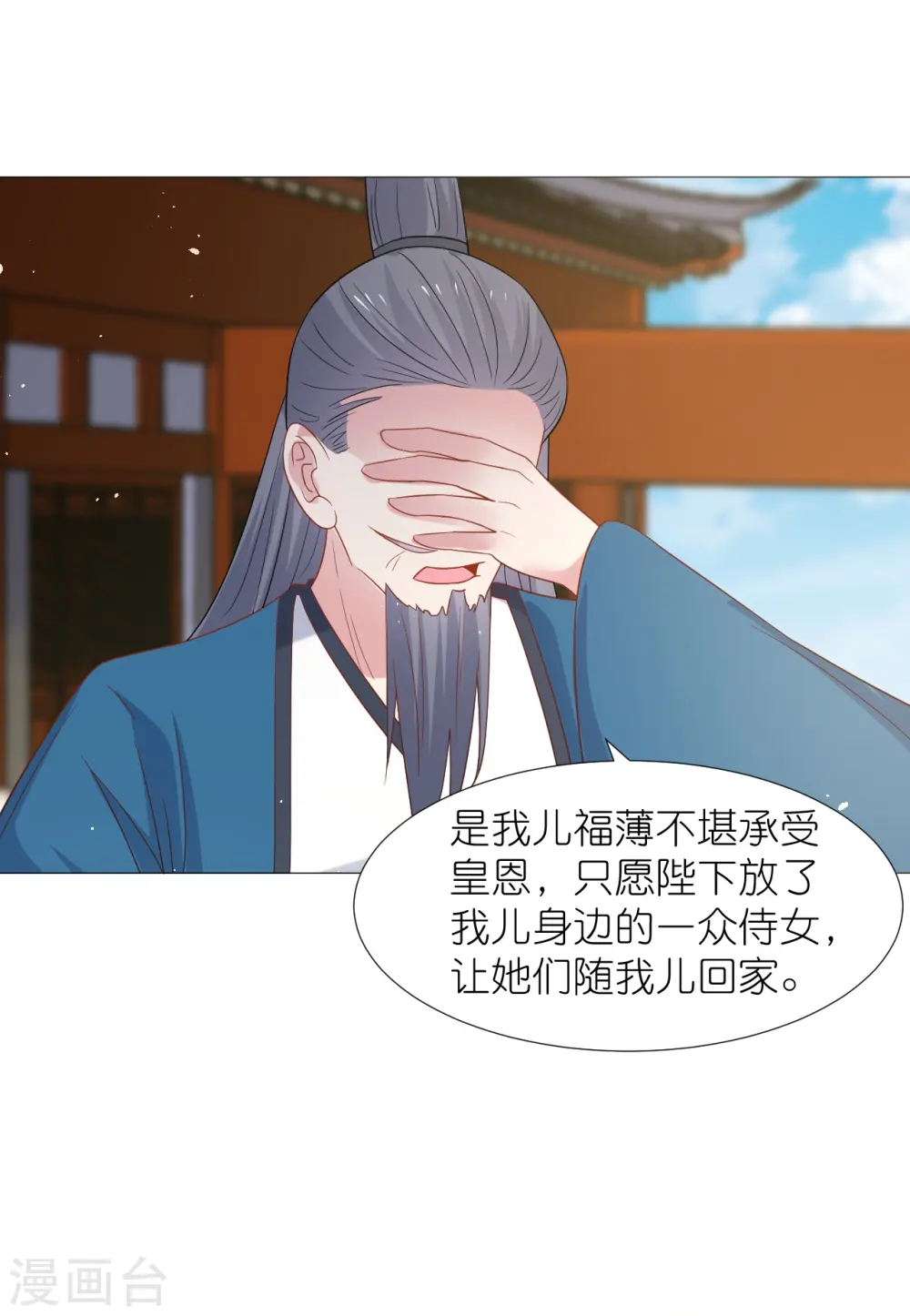 第341话 以退为进2