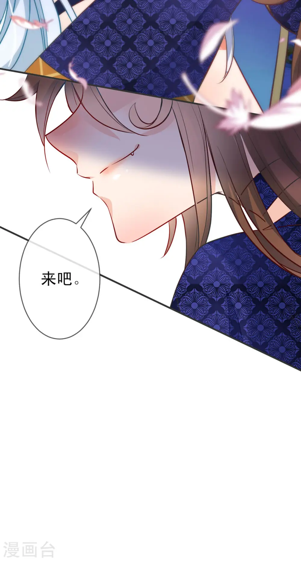 第74话 让我来安抚你的心3
