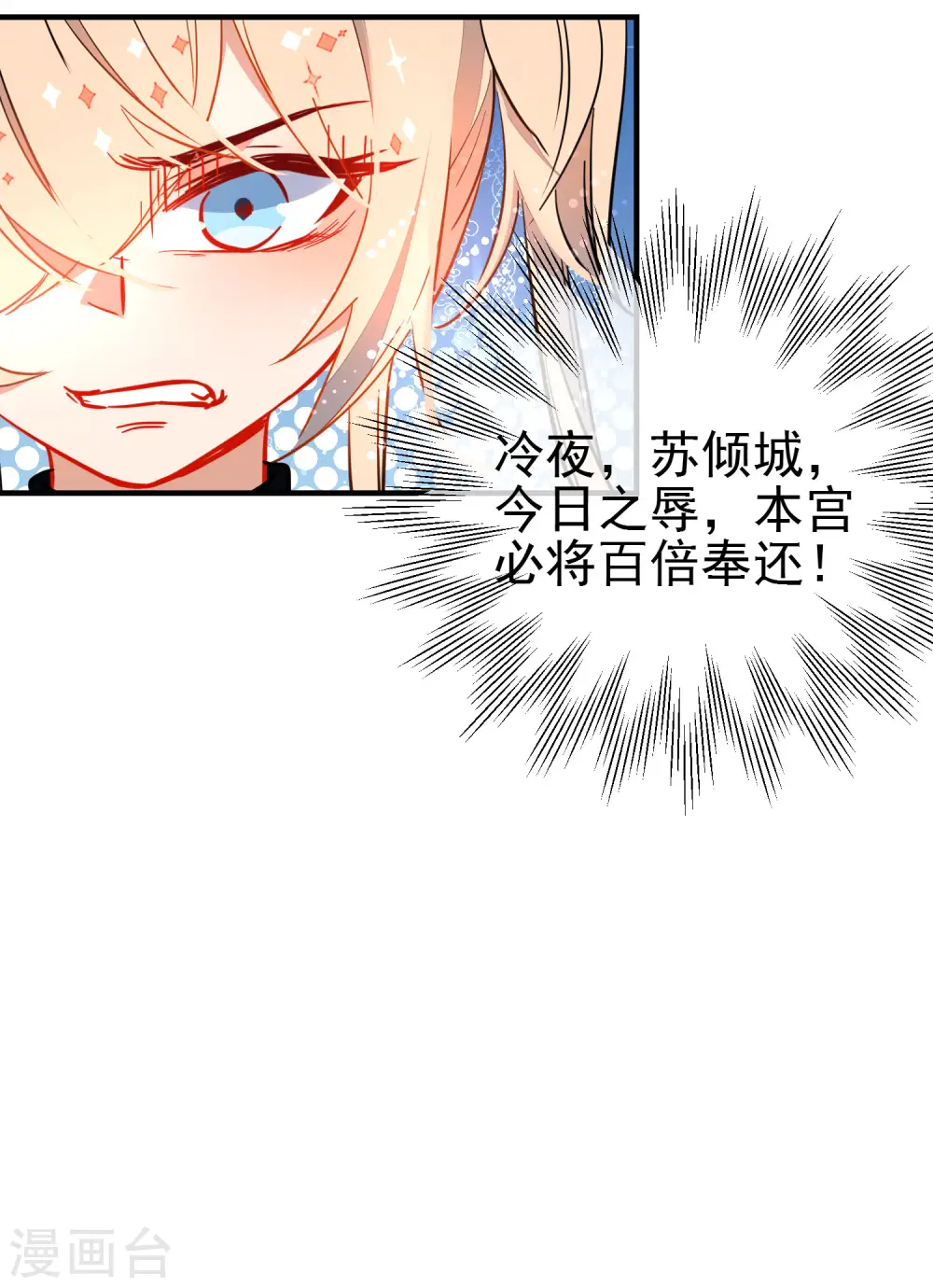 第128话 保护你在乎的4