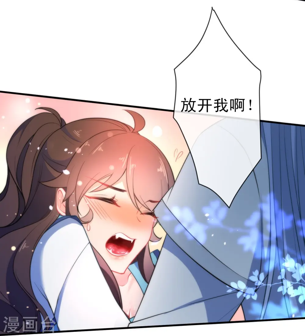第35话 王爷生气后果很严重！1
