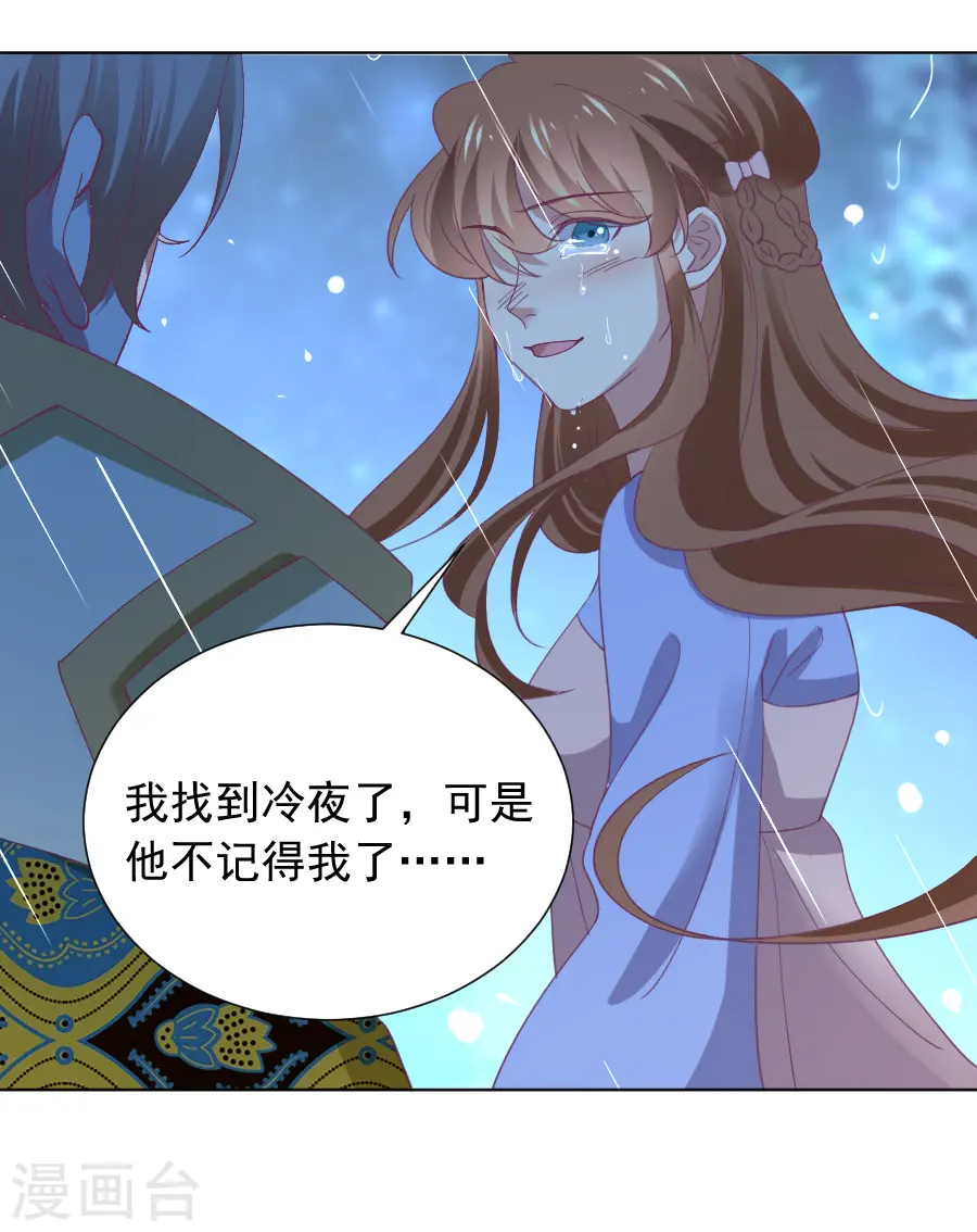 第222话 两不相欠0