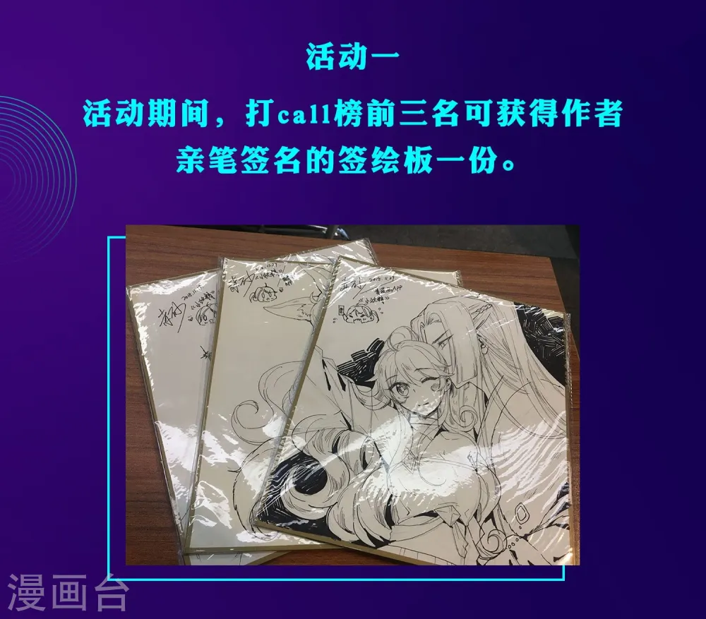 连更福利双料放送2