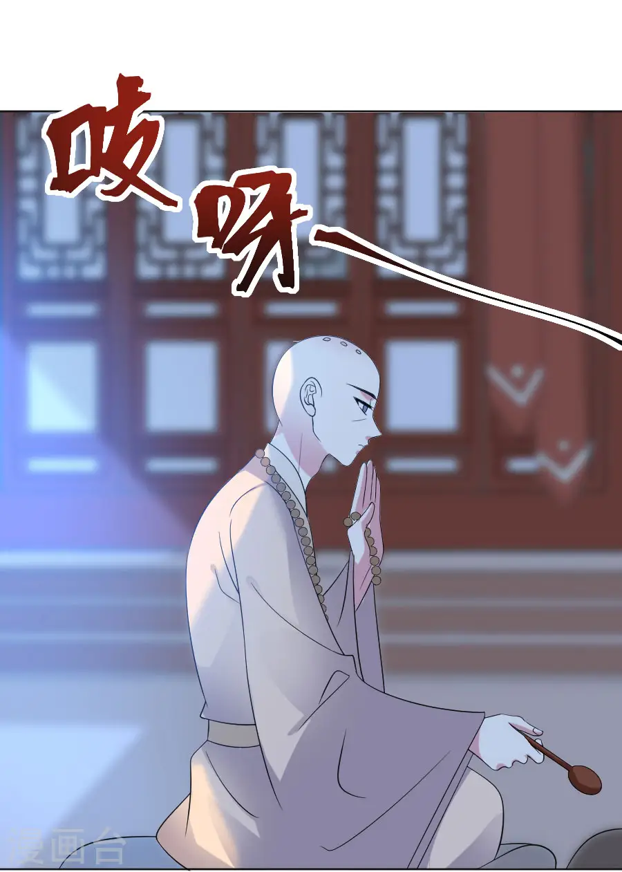 第277话 事态紧急2