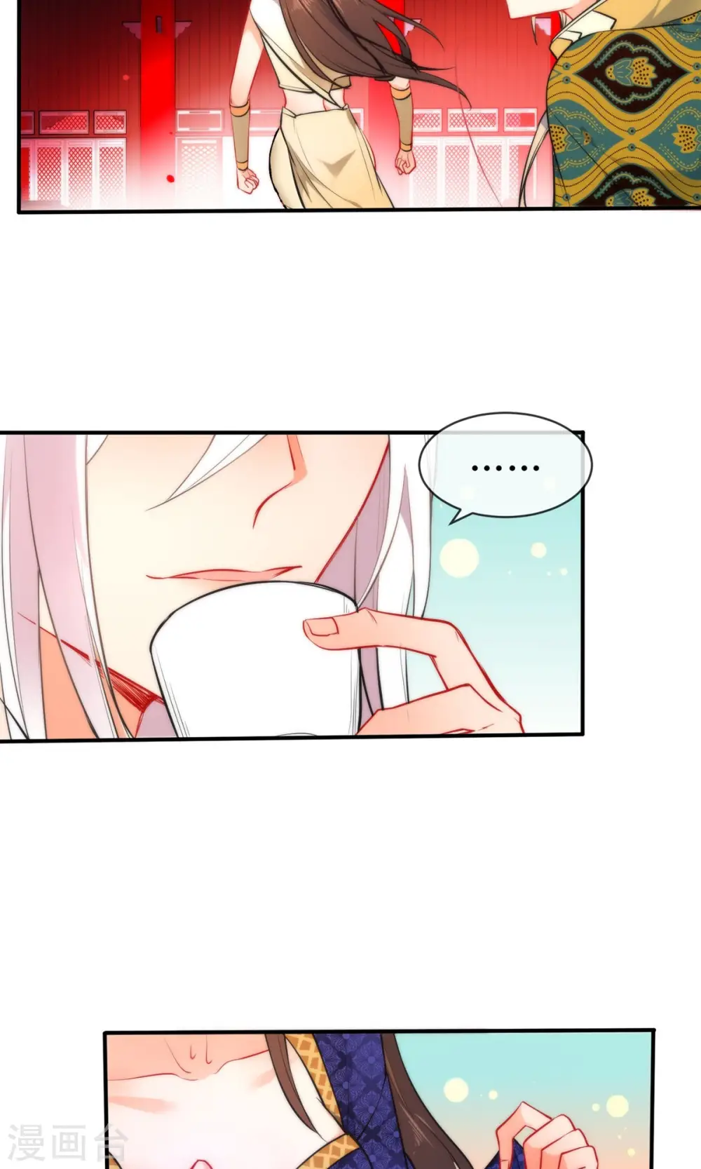 第74话 让我来安抚你的心3