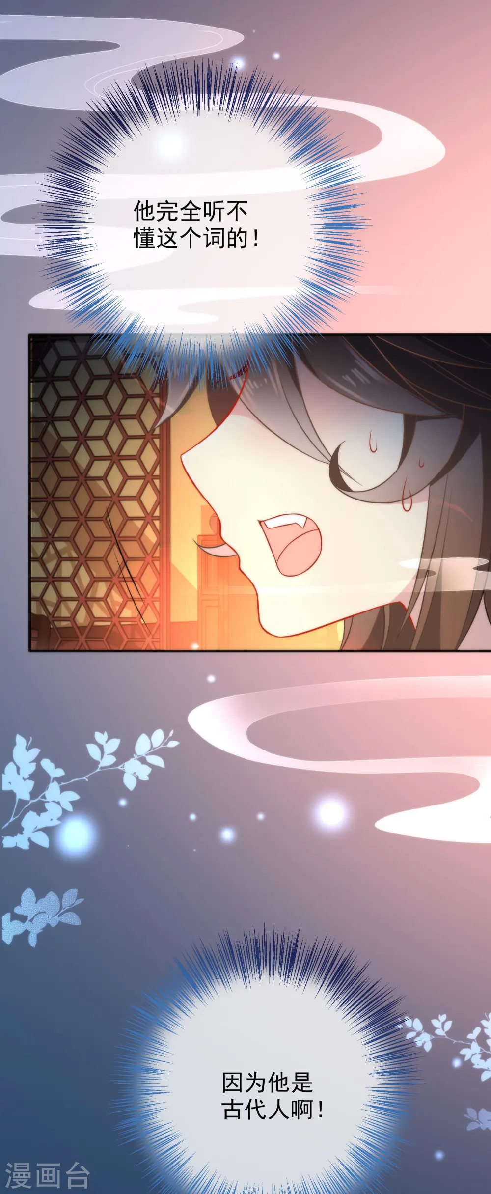 第11话 享受我的调教吧1