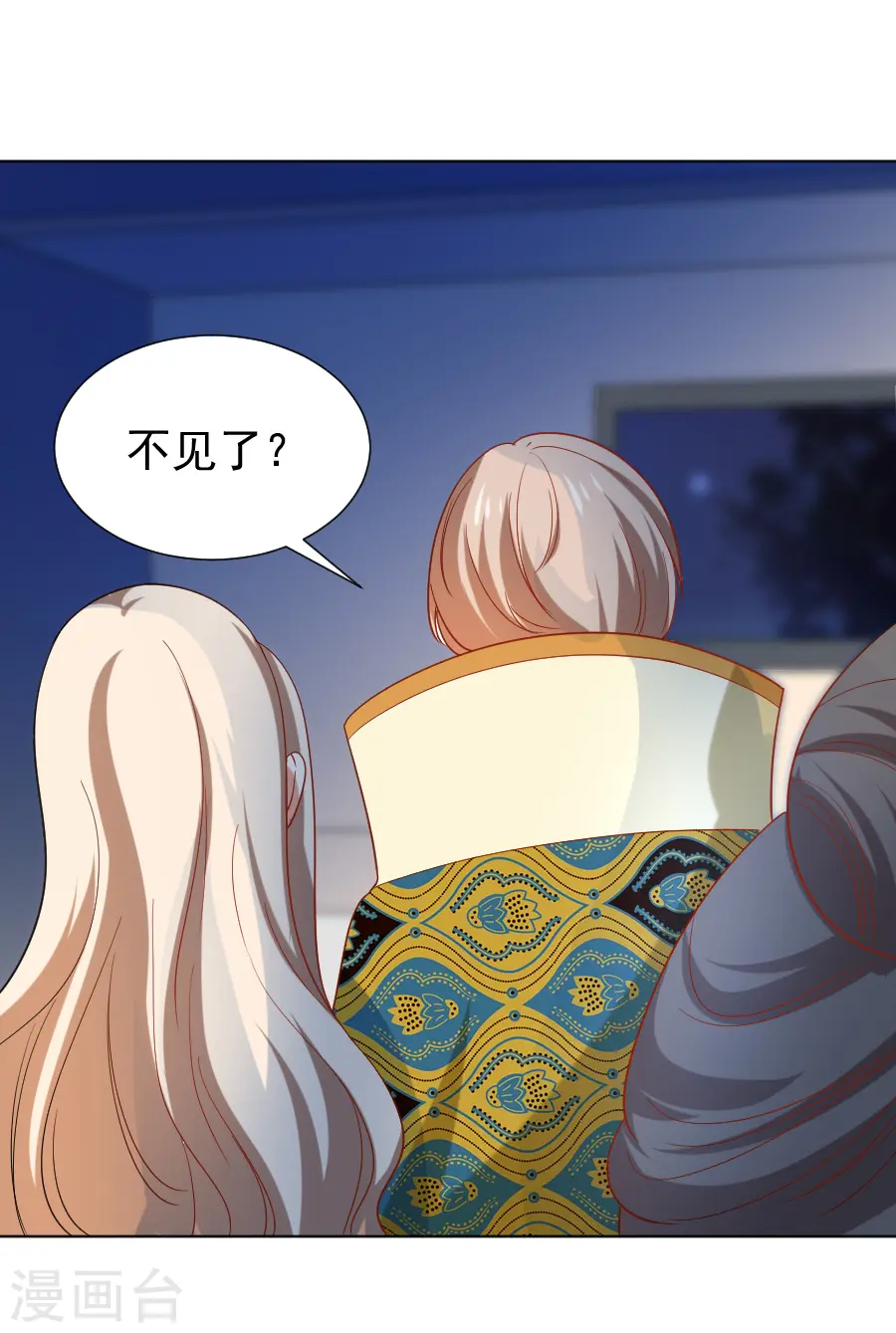 第219话 二选一2