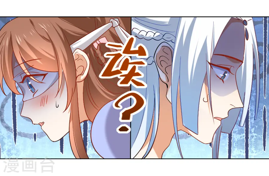 第219话 二选一3