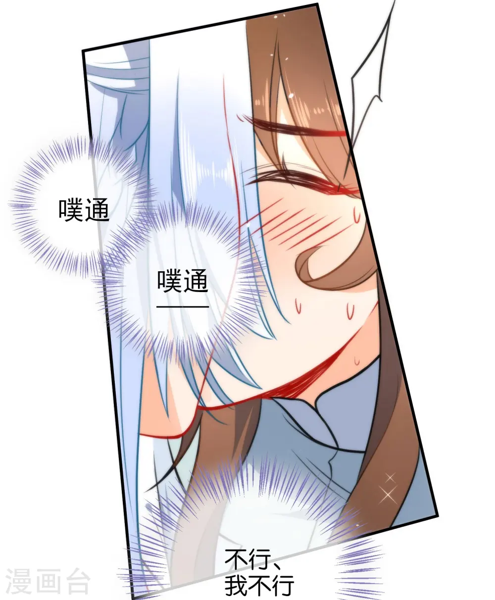 第61话 白眼狼欠调教4