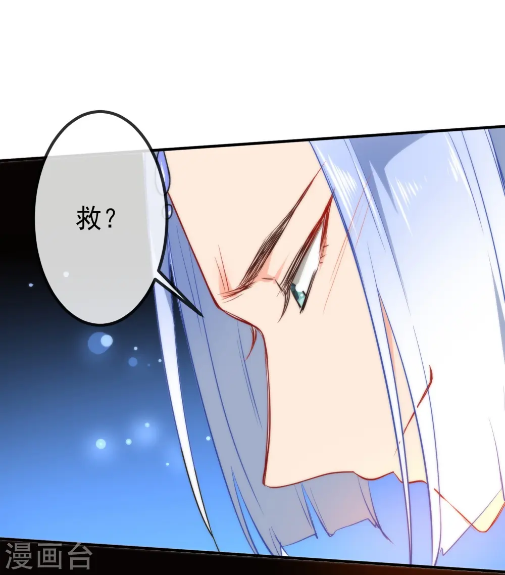 第51话 你又故意诱惑我！4