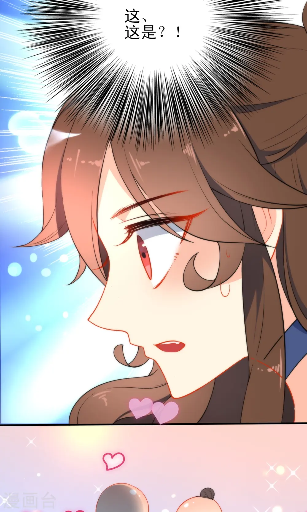 第38话 搭救小美人2