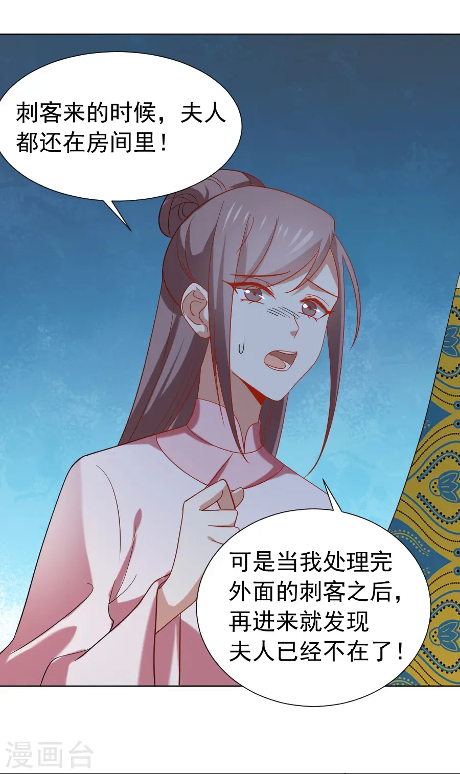 第219话 二选一3