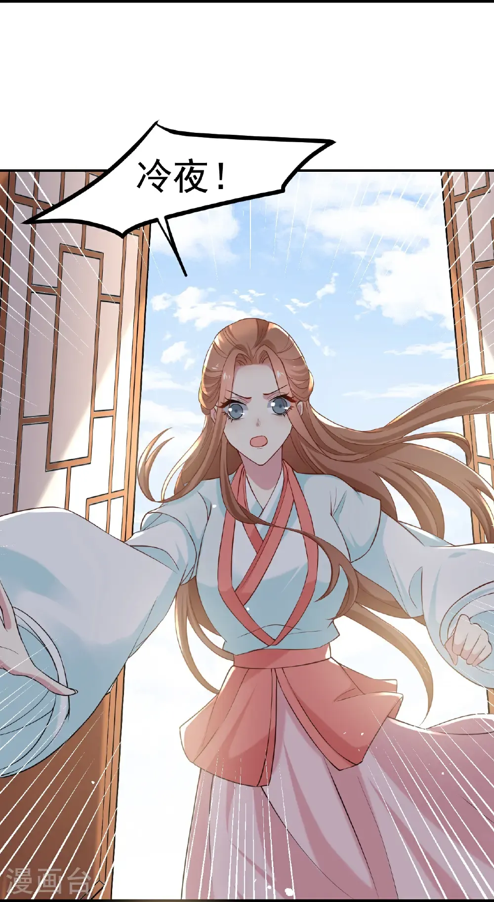 第356话 扎向胸口的刀0
