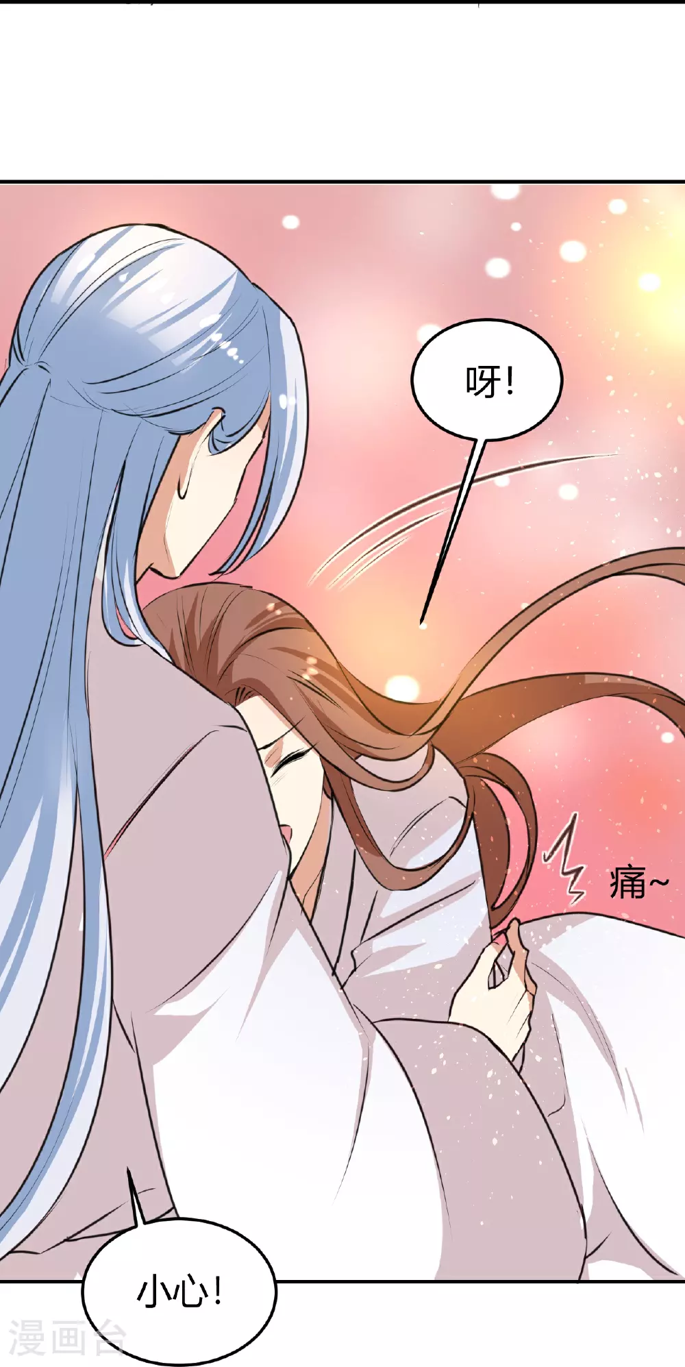 第351话 大鱼现身4