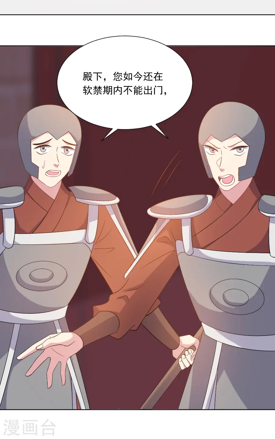 第271话 让本王疯一次4