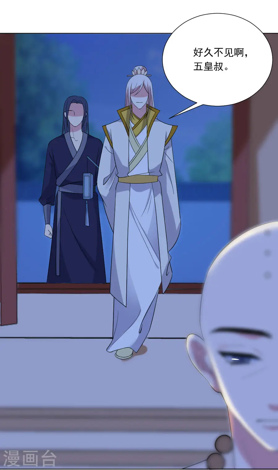 第277话 事态紧急3