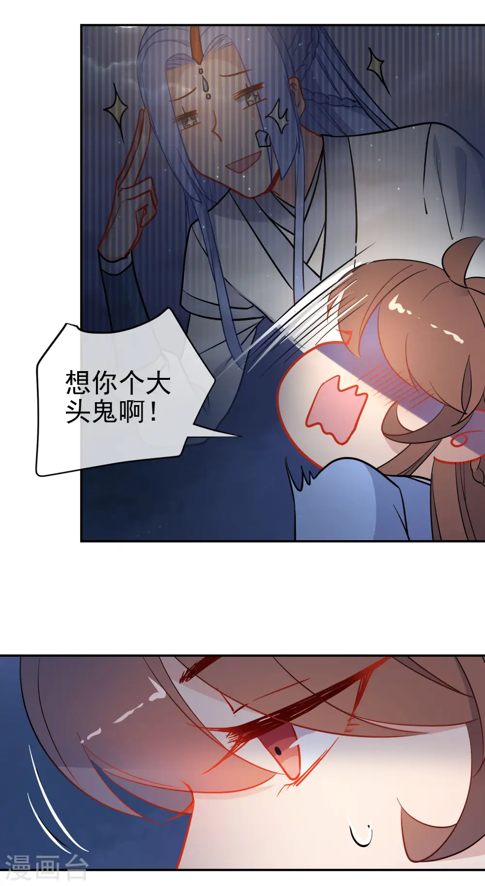 第164话 忽略的代价4
