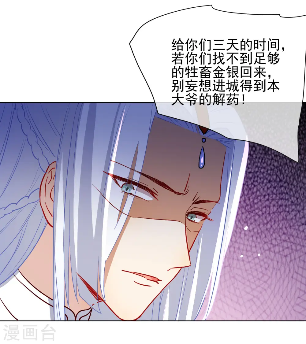 第176话 诅咒0