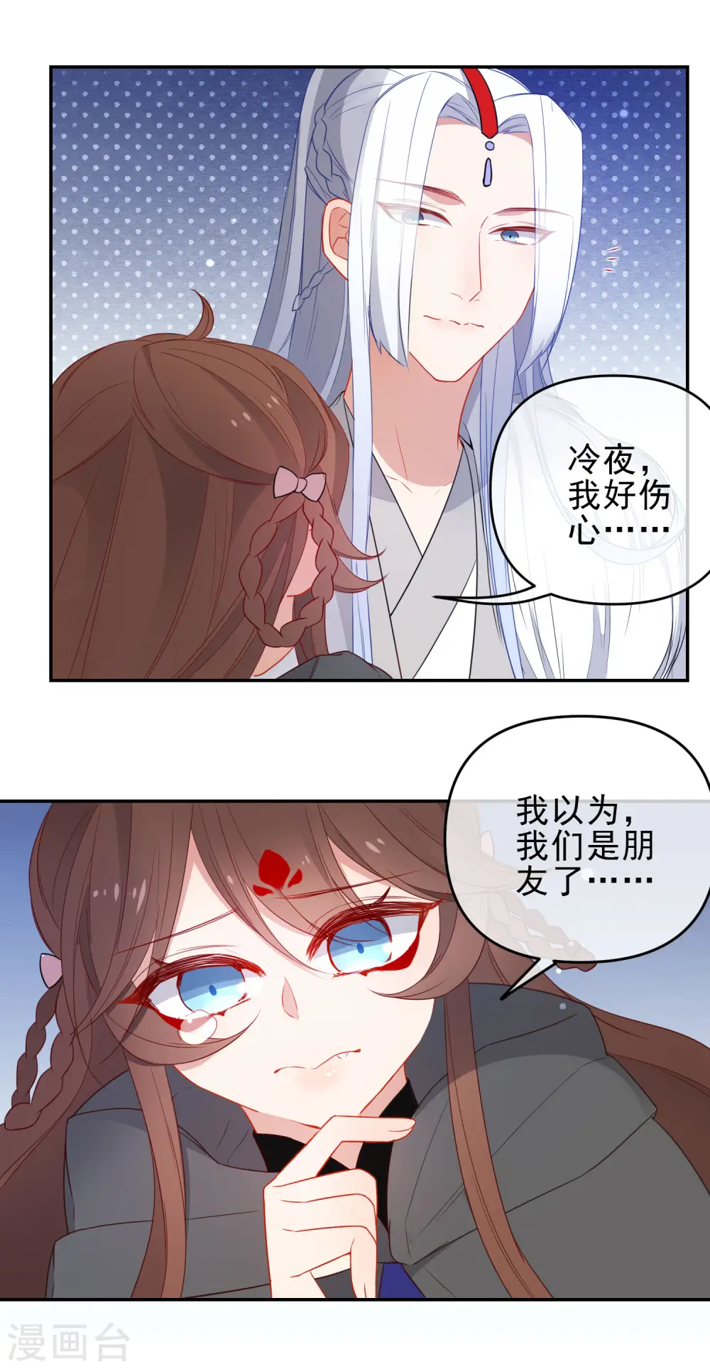 第201话 做好觉悟2