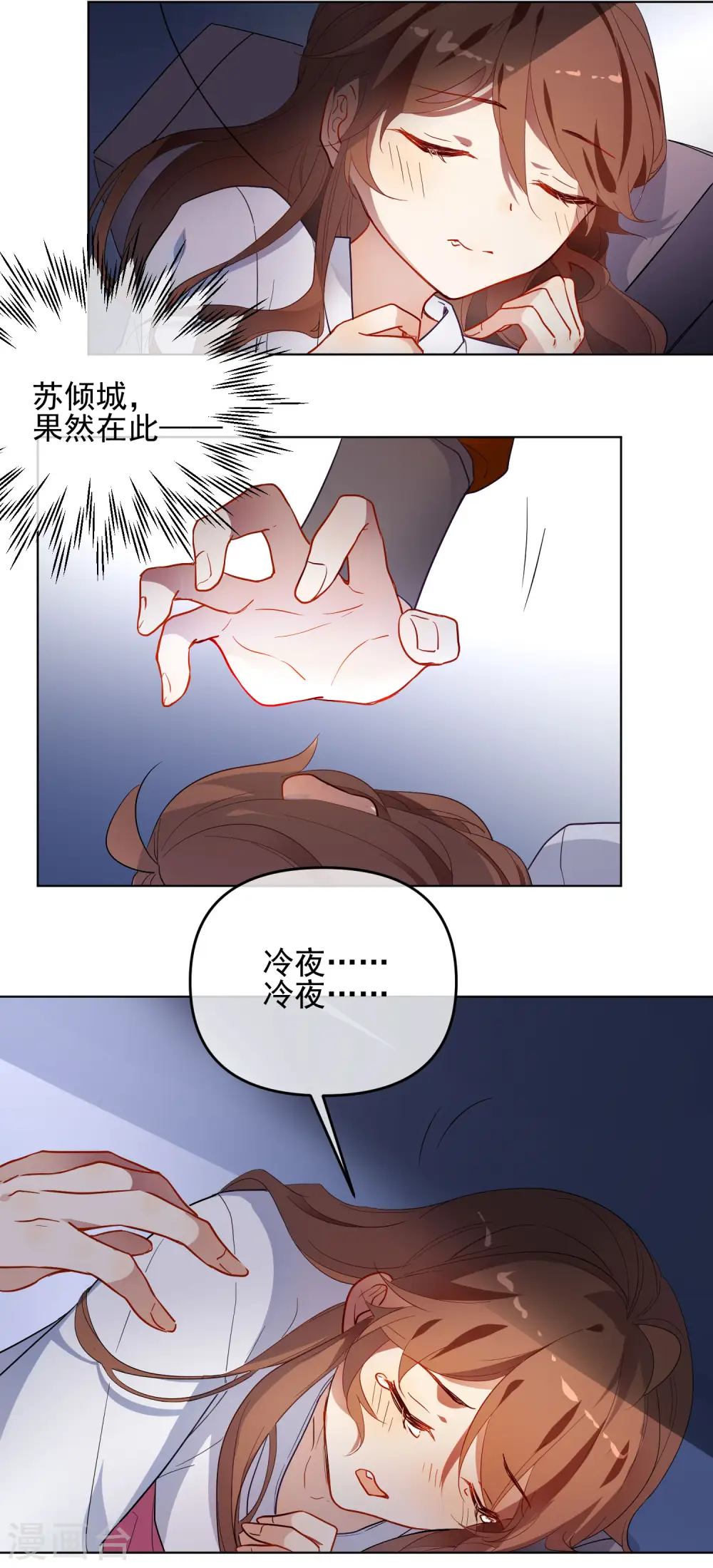 第174话 超级隐患3