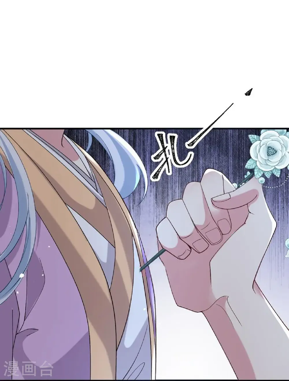 第356话 扎向胸口的刀1