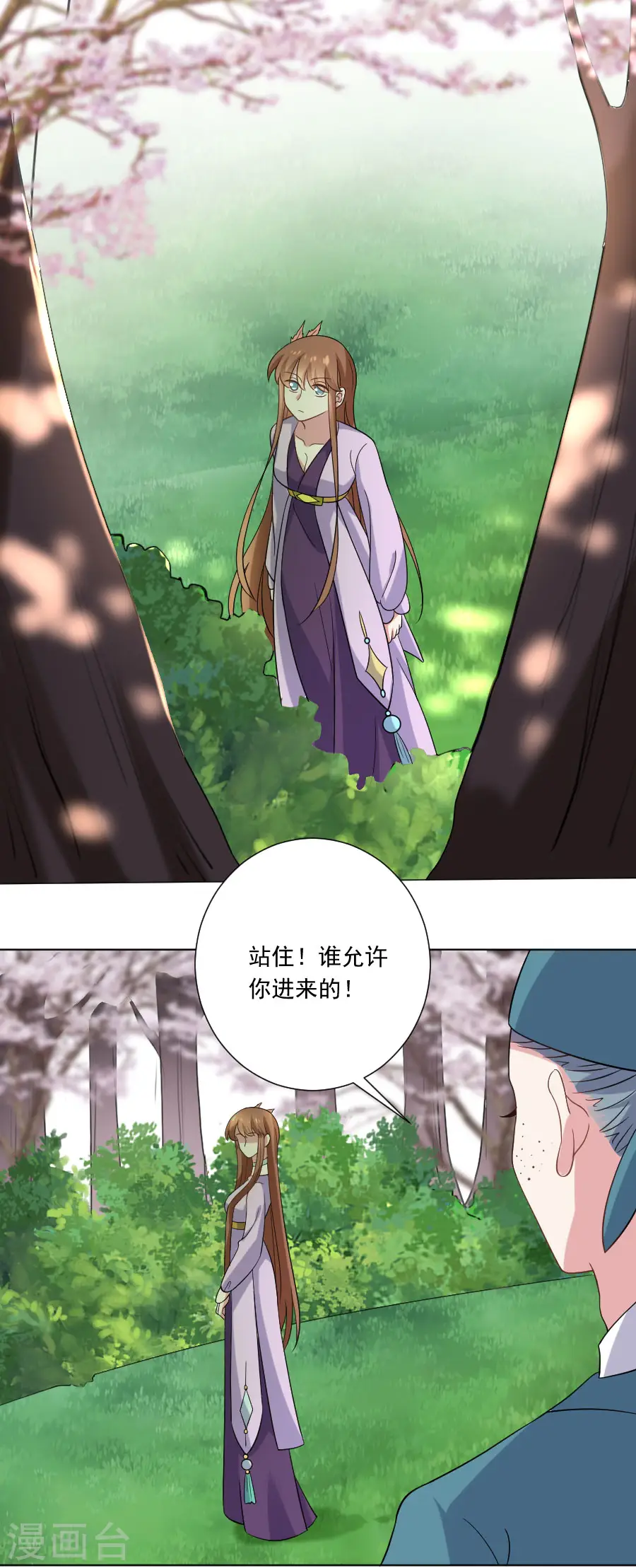 第252话 贵客上门0