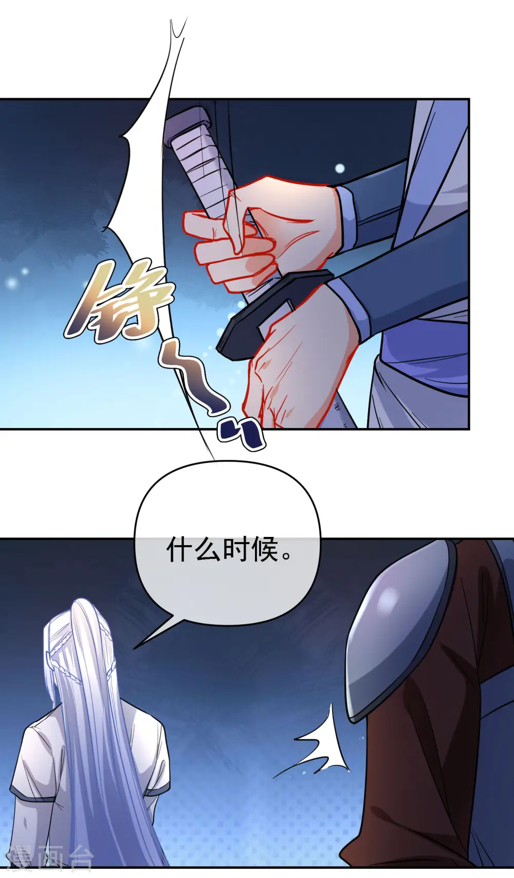 第157话 另一种人生1