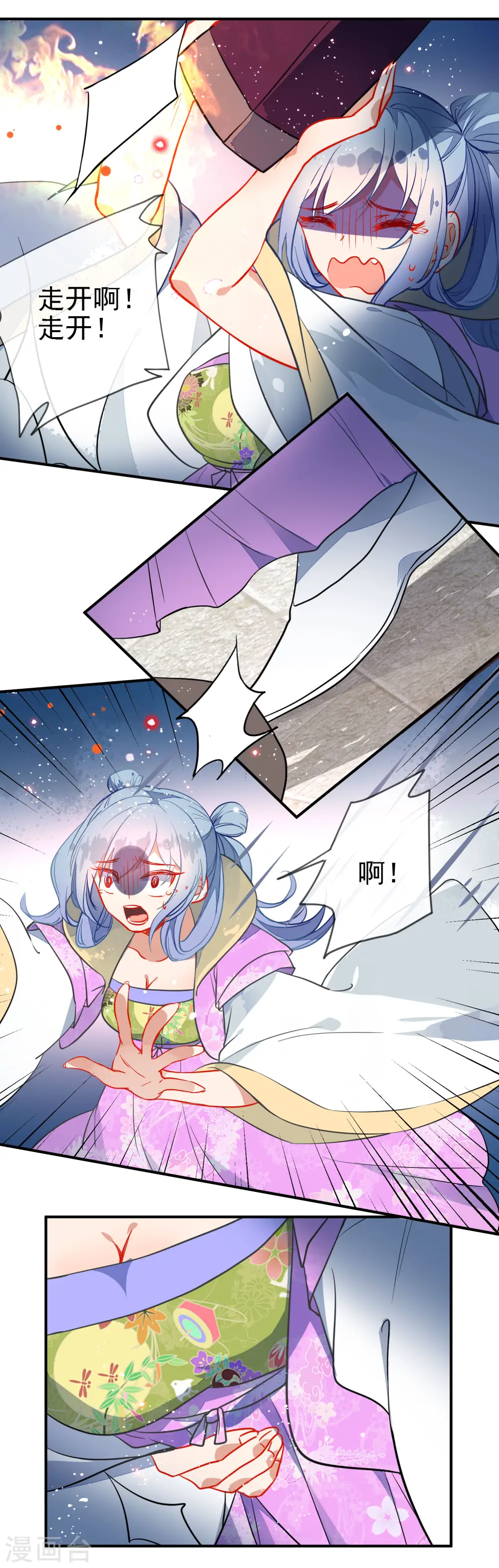 第106话 没你的世界是地狱3