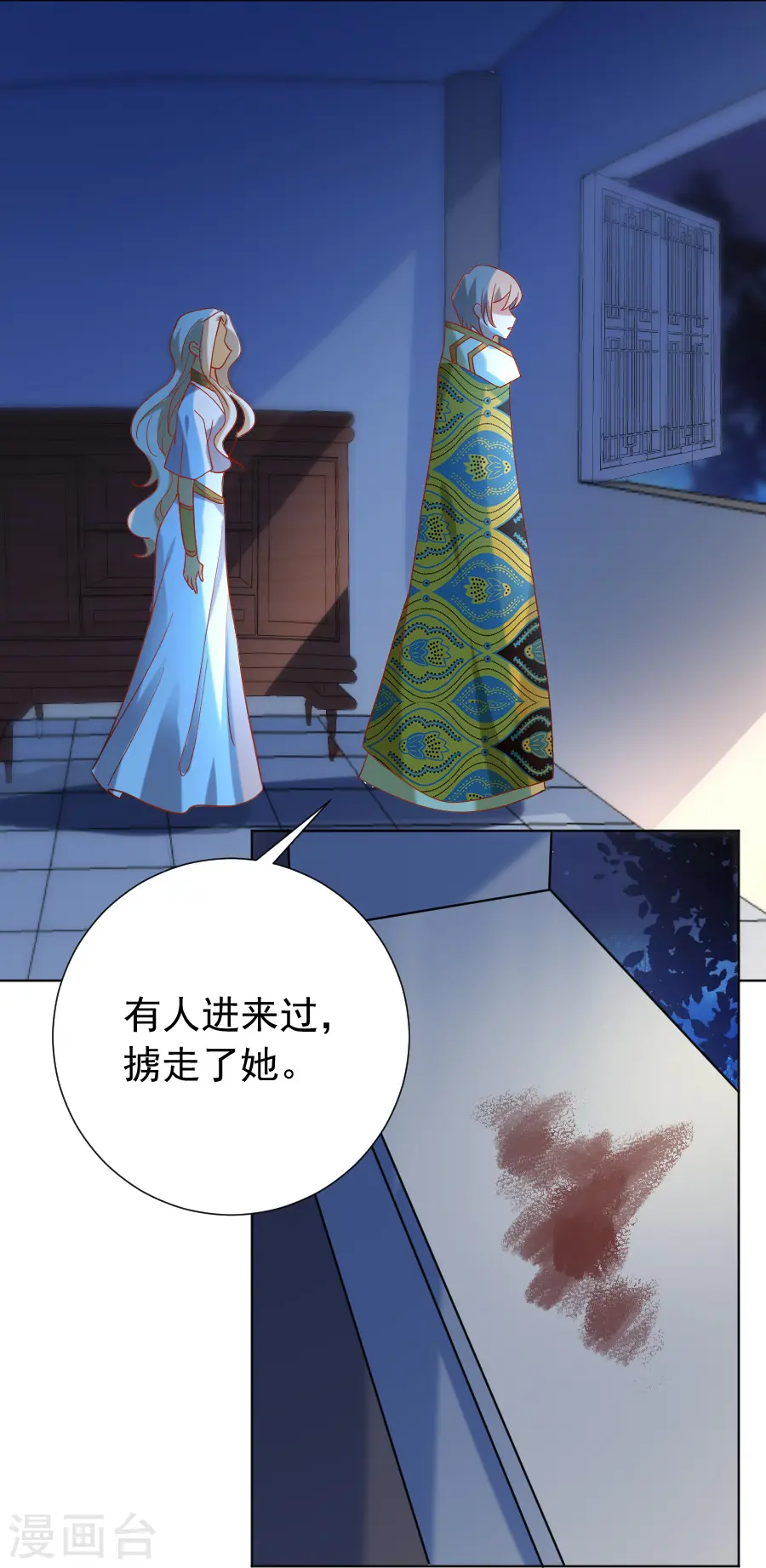 第219话 二选一4
