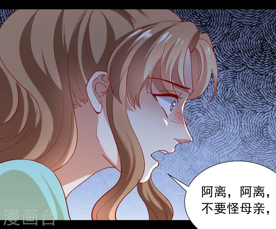 第224话 阿离，对不起3
