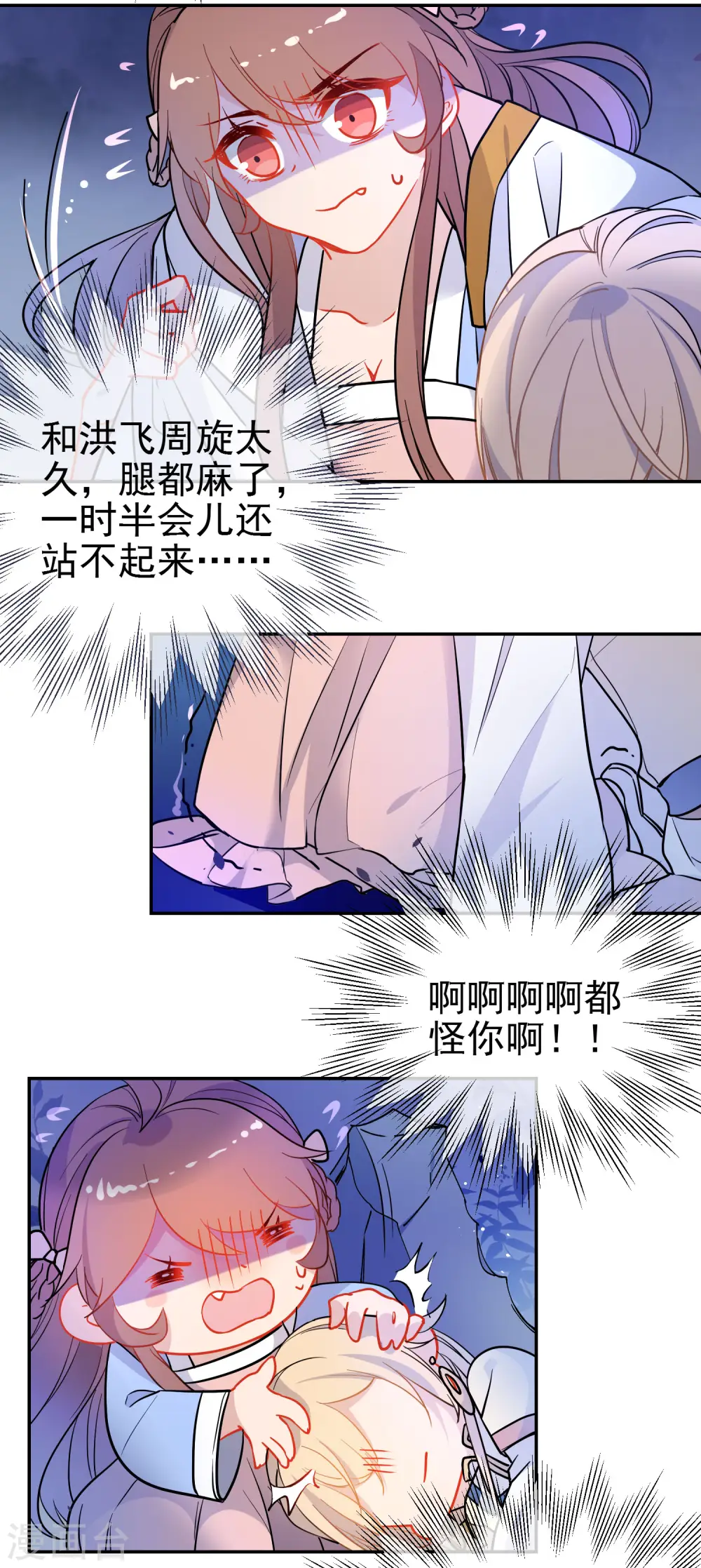 第164话 忽略的代价2